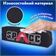 Пенал ЮНЛАНДИЯ ЮНИОР, 1 отделение, полиэстер, "Space", 20х6х4 см, 273809 273809