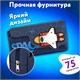 Пенал ЮНЛАНДИЯ ЮНИОР, 2 отделения, "Space rocket", 21х10х7 см, 273820 273820