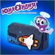 Пенал ЮНЛАНДИЯ ЮНИОР, 2 отделения, "Space rocket", 21х10х7 см, 273820 273820