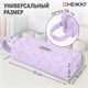 Пенал-косметичка HEIKKI (ХЕЙКИ) с ручкой, 1 отделение, стеганый полиэстер, 21х8х5 см, фиолетовый, 273606 273606