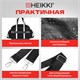 Сумка дорожная HEIKKI HANDY (ХЕЙКИ), карман на молнии, багажная лента, черная, 43х16х30 см, 273873 273873 Сумка дорожная HEIKKI HANDY (ХЕЙКИ), карман на молнии, багажная лента, черная, 43х16х30 см, 273873 273873