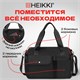 Сумка дорожная HEIKKI HANDY (ХЕЙКИ), карман на молнии, багажная лента, черная, 38х16х25 см, 273874 273874 Сумка дорожная HEIKKI HANDY (ХЕЙКИ), карман на молнии, багажная лента, черная, 38х16х25 см, 273874 273874