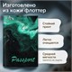 Обложка для паспорта натуральная кожа флоттер, принт "Дым", цвет черный, BRAUBERG, 238869 238869