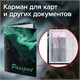 Обложка для паспорта натуральная кожа флоттер, принт "Дым", цвет черный, BRAUBERG, 238869 238869