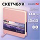 Скетчбук, слоновая кость 140 г/м2 120х120 мм, 80 л., КОЖЗАМ, резинка, BRAUBERG ART CLASSIC, пастель розовый, 116876 116876 Скетчбук, слоновая кость 140 г/м2 120х120 мм, 80 л., КОЖЗАМ, резинка, BRAUBERG ART CLASSIC, пастель розовый, 116876 116876