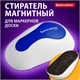 Стиратель магнитный для магнитно-маркерной доски (65х125 мм), BRAUBERG "JET", бело-синий, 238791 238791