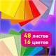 Цветная бумага А4 ТОНИРОВАННАЯ В МАССЕ, 48 листов, 16 цветов, в папке, 80 г/м2, BRAUBERG, 210х297 мм, 117614 117614 Цветная бумага А4 ТОНИРОВАННАЯ В МАССЕ, 48 листов, 16 цветов, в папке, 80 г/м2, BRAUBERG, 210х297 мм, 117614 117614