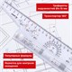 Линейка с роликом (рейсшина) 30 см, металлический ролик, картонная коробка, STAFF, 210870 210870