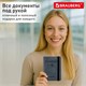 Обложка для паспорта и документов с защитой от считывания, 9 карманов, резинка, экокожа, темно-голубая, BRAUBERG, 238752 238752