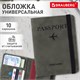 Обложка для паспорта и документов с защитой от считывания, 9 карманов, резинка, экокожа, графитовая, BRAUBERG, 238753 238753
