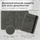 Обложка для паспорта и документов с защитой от считывания, 9 карманов, резинка, экокожа, графитовая, BRAUBERG, 238753 238753