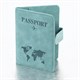Обложка для паспорта и документов с защитой от считывания, 9 карманов, магнит, экокожа, бирюзовая, BRAUBERG, 238754 238754