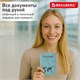 Обложка для паспорта и документов с защитой от считывания, 9 карманов, магнит, экокожа, бирюзовая, BRAUBERG, 238754 238754