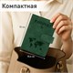Обложка для паспорта и документов с защитой от считывания, 9 карманов, магнит, экокожа, зеленая, BRAUBERG, 238758 238758