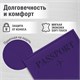 Обложка для паспорта "Passport map", экокожа soft-touch, фиолетовая, STAFF, 238762 238762