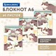 Блокнот МАЛЫЙ ФОРМАТ А6 108х145 мм, 60 л., гребень, картон, клетка, кросс-серия "МИЛЫЕ КОТЫ", BRAUBERG, 116987 116987