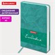 Ежедневник датированный 2026 А5 138x213 мм, BRAUBERG "Foliage", под кожу, гибкий, бирюзовый, 117127 117127