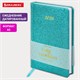 Ежедневник датированный 2026, А5, 138x213 мм, BRAUBERG "Sparkle", под кожу, блестки, бирюзовый, 117439 117439