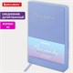 Ежедневник датированный 2026, А5, 138x213 мм, BRAUBERG "Pastel", под кожу гибкий, синий, 117461 117461
