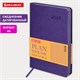 Ежедневник датированный 2026 А5 138x213 мм, BRAUBERG "Stylish", под кожу, гибкий, фиолетовый, 117100 117100