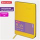 Ежедневник датированный 2026 А5 138x213 мм, BRAUBERG "Stylish", под кожу, гибкий, желтый, 117101 117101