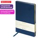 Ежедневник датированный 2026, БОЛЬШОЙ ФОРМАТ 210х297 мм, А4, BRAUBERG "Comodo", под кожу, синий, 117243 117243