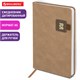 Ежедневник датированный 2026 А5 138х213 мм, BRAUBERG "Accent", под кожу, держатель, бежевый/коричневый, 117388 117388