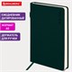 Ежедневник датированный 2026, А5, 138х213 мм, BRAUBERG "Essential", под кожу, держатель, темно-зеленый, 117394 117394