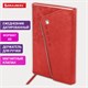 Ежедневник датированный 2026, А5, 145х213 мм, BRAUBERG "Jacket", под кожу, клапан, держатель, красный, 117401 117401