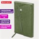Ежедневник датированный 2026, А5, 145х213 мм, BRAUBERG "Jacket", под кожу, клапан, держатель, зеленый, 117402 117402
