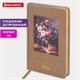 Ежедневник датированный 2026 А5 138х213 мм, BRAUBERG "ArtGallery", под кожу, нашивка, бежевый, 117404 117404