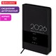 Ежедневник датированный 2026 А5 138x213 мм, BRAUBERG "Vista", под кожу, твердый, "Black coal", 117460 117460