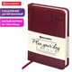Ежедневник датированный 2026, МАЛЫЙ ФОРМАТ 100х150 мм, А6, BRAUBERG "Imperial", под кожу, бордо, 117254 117254