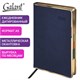 Ежедневник датированный 2026 А5 148х218 мм, GALANT "Infinity Gold", под кожу, темно-синий, 117503 117503