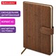 Еженедельник датированный 2026 А5 145х215 мм, BRAUBERG "Augustus", под кожу, коричневый, 117162 117162