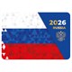 Календарь карманный на 2026 г, BRAUBERG, 64х93 мм, АССОРТИ №1, 20 видов, 117303 117303 Календарь карманный на 2026 г, BRAUBERG, 64х93 мм, АССОРТИ №1, 20 видов, 117303 117303