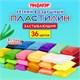 Пластилин супер лёгкий воздушный застывающий 36 цветов, 310 г, 3 стека, ПИФАГОР, 107041 107041