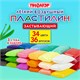 Пластилин супер лёгкий воздушный застывающий 36 штук (32 цвета + 2 белых + 2 черных), 310 г, 3 стека, ПИФАГОР, 107042 107042