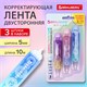 Корректирующая лента двусторонняя BRAUBERG "GRADE PASTEL", 5 мм x 10 м, КОМПЛЕКТ 3 штук, 273026 273026
