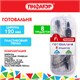Готовальня ПИФАГОР 8 предметов: циркуль 120 мм, чертежные принадлежности, пластиковый пенал, 210860 210860