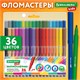 Фломастеры BRAUBERG KIDS КЛАССИЧЕСКИЕ 36 цветов, вентилируемый колпачок, ПВХ-упаковка, 152603 152603