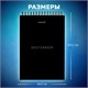 Скетчбук, белая бумага 100 г/м2, 140х201 мм, 60 л., гребень, жёсткая подложка, BRAUBERG ART, Minimal черный, 116900 116900