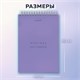 Скетчбук, белая бумага 100 г/м2, 140х201 мм, 60 л., гребень, жёсткая подложка, BRAUBERG ART, Minimal сиреневый, 116901 116901 Скетчбук, белая бумага 100 г/м2, 140х201 мм, 60 л., гребень, жёсткая подложка, BRAUBERG ART, Minimal сиреневый, 116901 116901