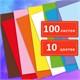 Цветная бумага А4 ТОНИРОВАННАЯ В МАССЕ, 100 листов, 10 цветов, короб, 80 г/м2, FUNSTER (ФАНСТЕР), 210х297 мм, 117617 117617 Цветная бумага А4 ТОНИРОВАННАЯ В МАССЕ, 100 листов, 10 цветов, короб, 80 г/м2, FUNSTER (ФАНСТЕР), 210х297 мм, 117617 117617