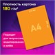 Картон цветной А4 ТОНИРОВАННЫЙ В МАССЕ, 40 листов, 20 цветов, склейка, 180 г/м2, BRAUBERG, 116341 116341