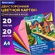 Картон цветной А4 ТОНИРОВАННЫЙ В МАССЕ, 20 листов, 20 цветов, склейка, 180 г/м2, BRAUBERG, 116342 116342
