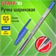 Ручка шариковая STAFF "Basic BP-66 CLASSIC", СИНЯЯ, корпус прозрачный, узел 1 мм, линия письма 0,5 мм, 144455 144455