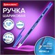 Ручка шариковая BRAUBERG 927 PRO "WRITING 3.0", СИНЯЯ, пишущий узел 0,5 мм, линия письма 0,25 мм, 144337 144337