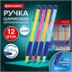 Ручки шариковые автоматические BRAUBERG A-30 COLOR MIX "WRITING 3.0", КОМПЛЕКТ 12 ШТ., СИНИЕ, узел 0,5 мм, линия 0,25 мм, 144342 144342