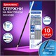 Стержни шариковые масляные с ушками BRAUBERG "WRITING 3.0", 107 мм, КОМПЛЕКТ 10 ШТ., СИНИЕ, игольчатый узел 0,5 мм, 170415 170415